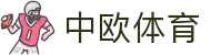 中欧体育移动端_中欧体育平台_中欧体育